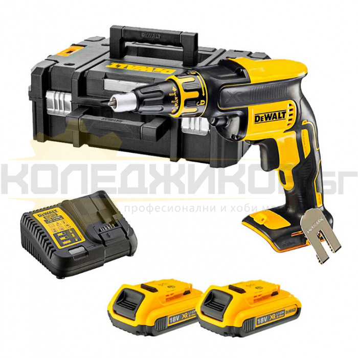 Акумулаторен винтоверт за гипсокартон DeWALT DCF620D2 Set, 18V, 2x2 Ah, 30 Nm, 4400 об/мин - 