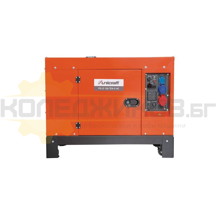 Дизелов трифазен/монофазен генератор за ток UNICRAFT PG-D 130 TEA-S HC, 230V-10.7kW / 400V-12.5kW, AVR - 