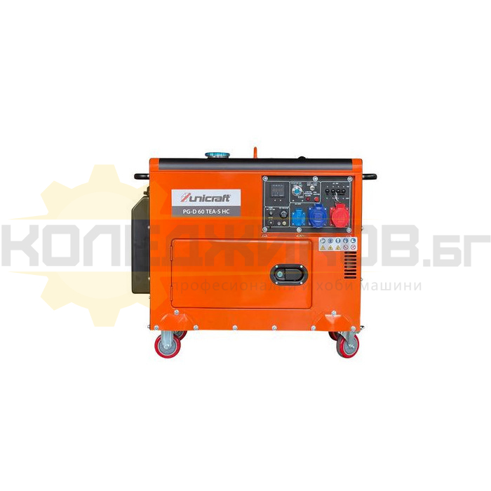 Дизелов трифазен/монофазен генератор за ток UNICRAFT PG-D 60 TEA-S HC, 230V-4.7kW / 400V-5.5kW - 