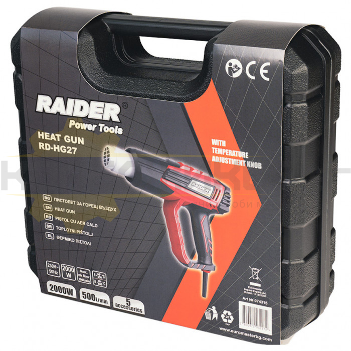 Пистолет за горещ въздух RAIDER RD-HG27, 2000W, 500 л/мин., 600 °C - 