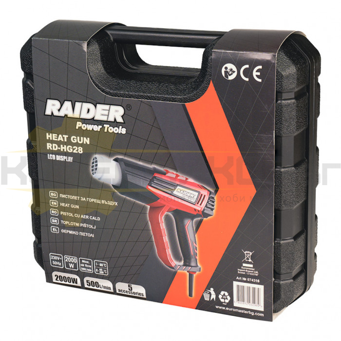 Пистолет за горещ въздух RAIDER RD-HG28, 2000W, 500 л/мин., 600 °C - 