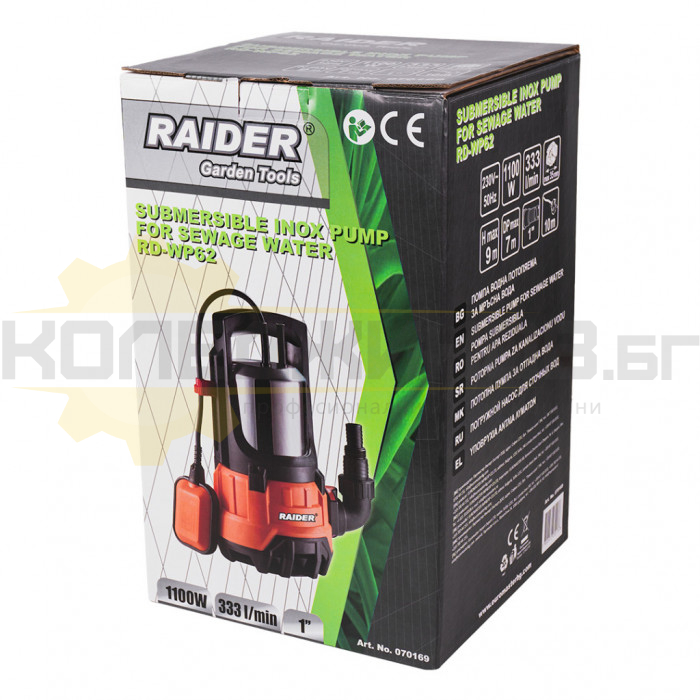 Дренажна помпа за вода RAIDER RD-WP62 INOX, 1100W, 333 л/мин., 9 м - 