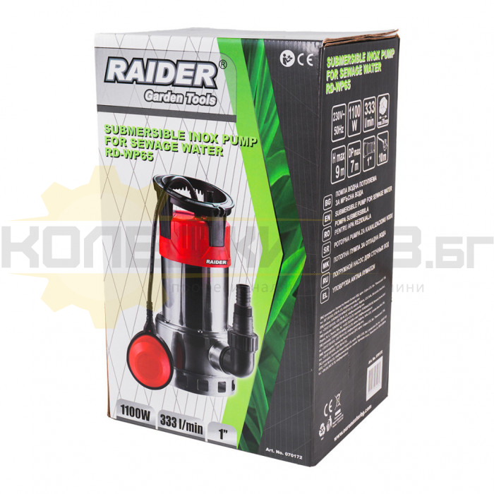 Дренажна помпа за вода RAIDER RD-WP65 INOX, 1100W, 333 л/мин., 9 м - 