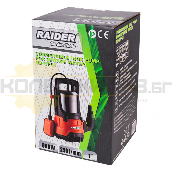 Дренажна помпа за вода RAIDER RD-WP61 INOX, 900W, 250 л/мин., 8.5 м - 