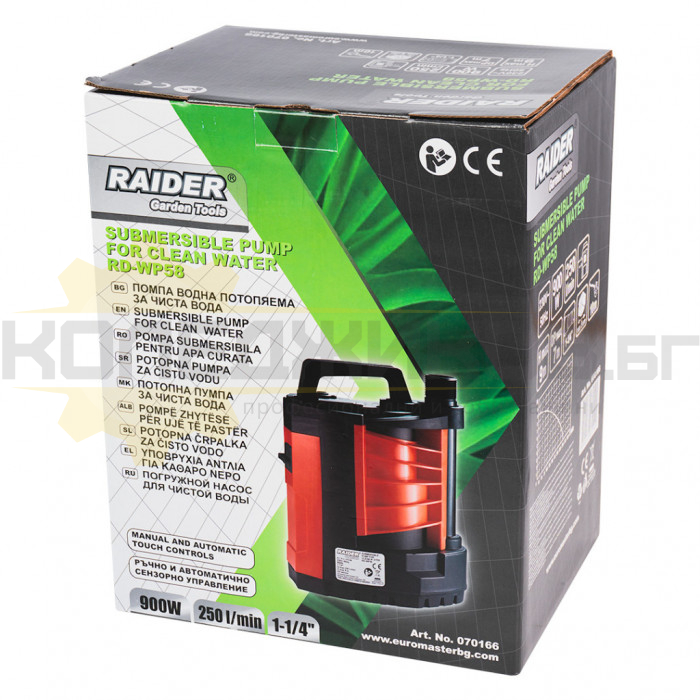 Потопяема помпа за чиста вода RAIDER RD-WP58, 900W, 250 л/мин., 9 м - 