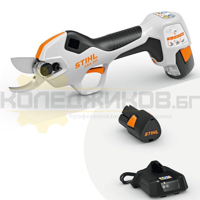 Акумулаторна лозарска ножица за клони и храсти STIHL ASA 20 Set, 10.8V, 2.6 Ah - ПРОМО - 