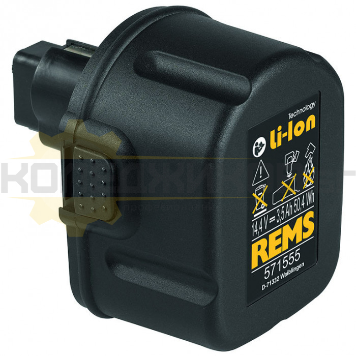 Акумулаторна батерия REMS 571555, 14.4V, 3.5 Ah - 