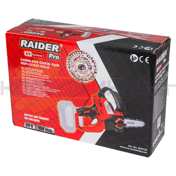 Акумулаторна резачка за клони и дърва RAIDER RDP-CCS20 R20 SOLO, 20V, 5.6 м/сек., 15 см - 