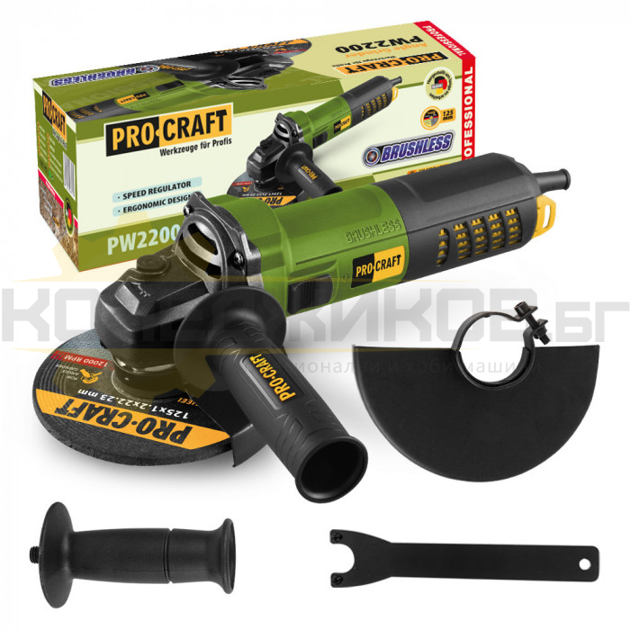 Електрически ъглошлайф PROCRAFT PW2200, 1100W, 125 мм., 0-11000 об/мин - 