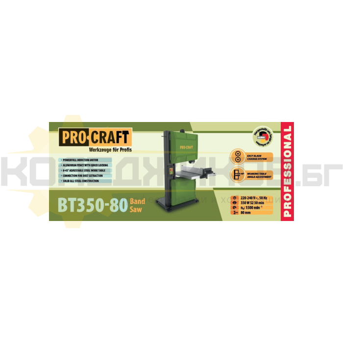 Банциг за дърво PROCRAFT BT350-80, 350W, 1500 об/мин., 1400 мм - 