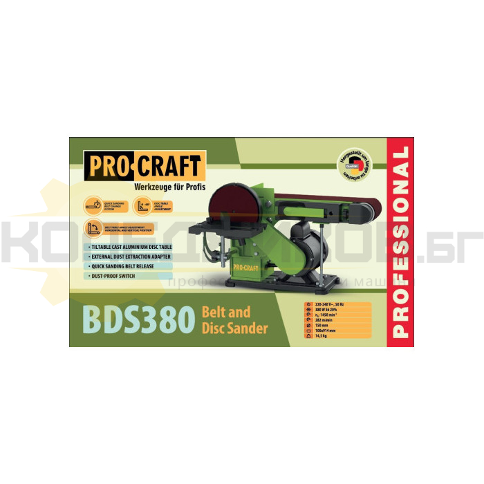 Лентов/дисков шлайф за дърво PROCRAFT BDS380, 380W, 282 м/мин - 