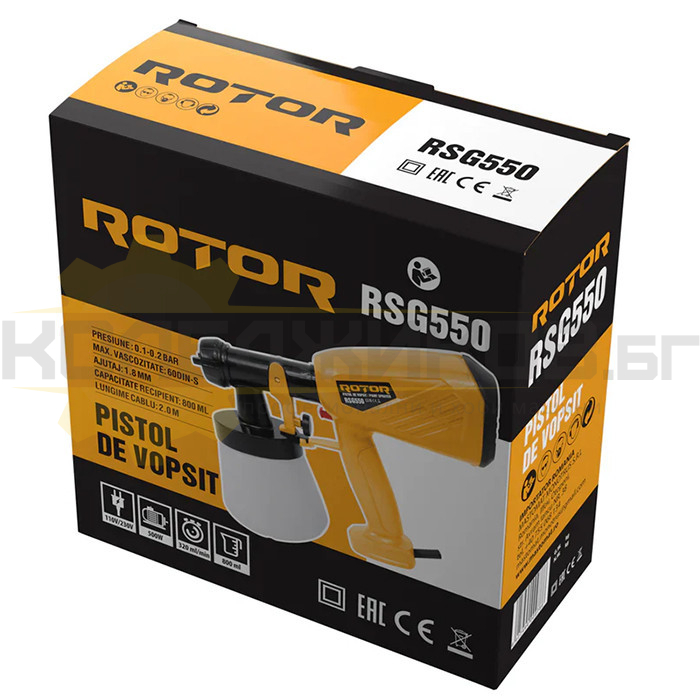 Електрически пистолет за боядисване ROTOR RSG550, 500W, 800 мл - 