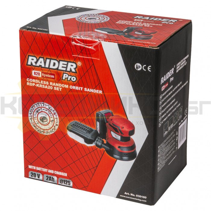 Акумулаторен ексцентършлайф RAIDER RDP-KRSA20 R20 Set, 20V, 2 Ah, 6000-11000 об/мин., 125 мм - 