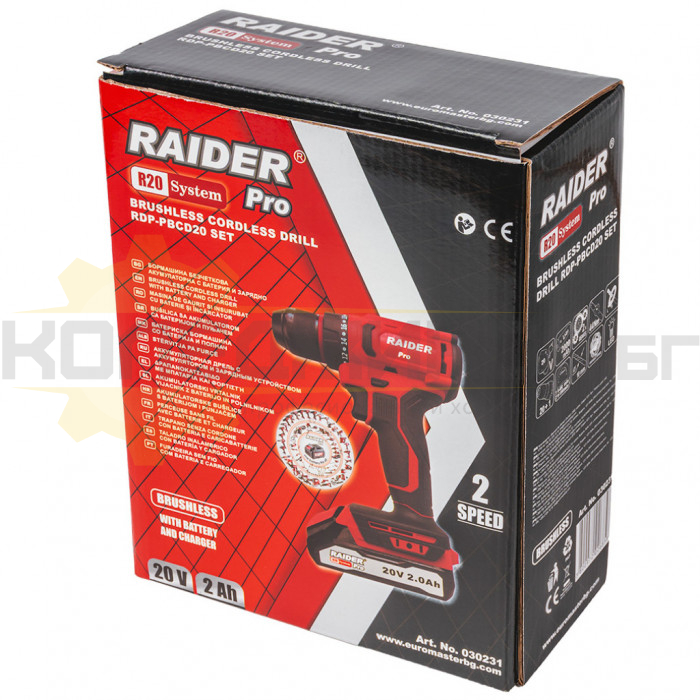 Акумулаторна бормашина/винтоверт RAIDER RDP-PBCD20 R20 Set, 20V, 2 Ah, 44 Nm, 400-1300 об/мин - 