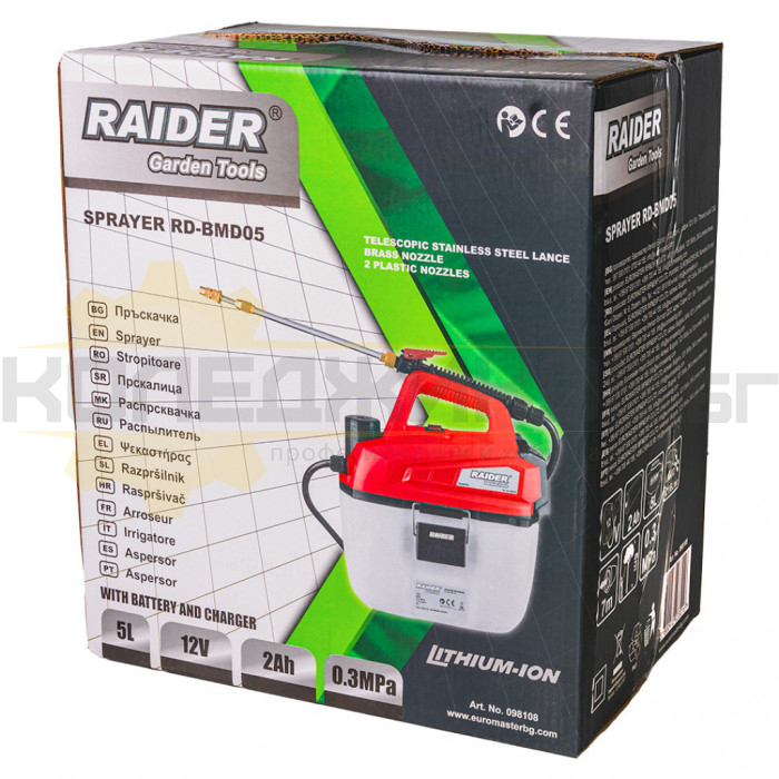 Акумулаторна пръскачка RAIDER RD-BMD05 Set, 12V, 2 Ah, 1.6 л/мин., 3 bar, 5 л - 