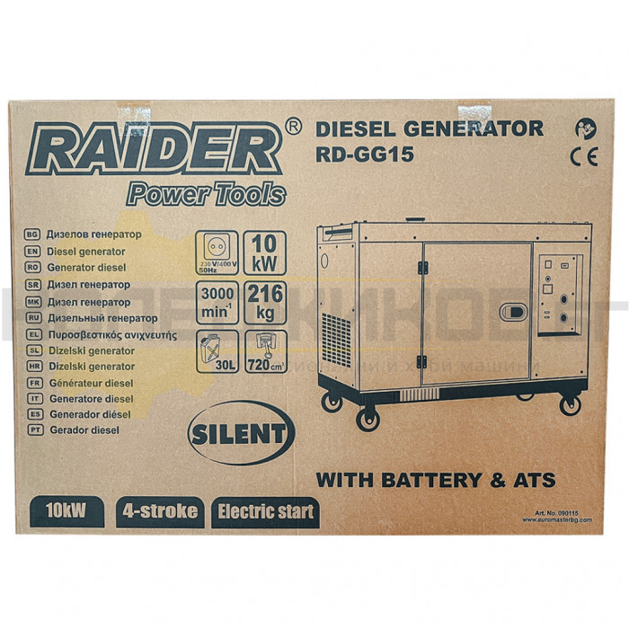 Дизелов монофазен/трифазен генератор за ток RAIDER RD-GG15, 12kW, 720 куб.см., 30 л., ATS - 