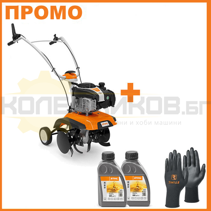 Мотофреза STIHL MH 445.1 - ПРОМО - 