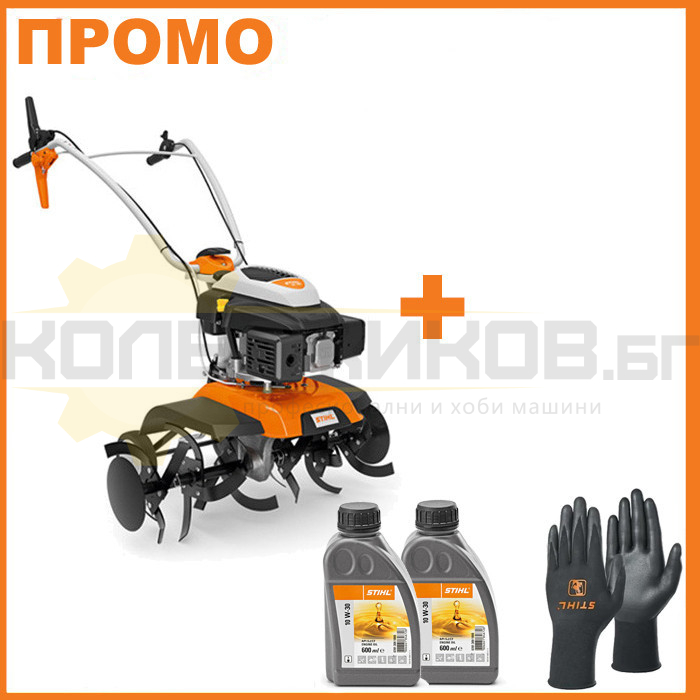 Мотофреза STIHL MH 585.0 - ПРОМО - 