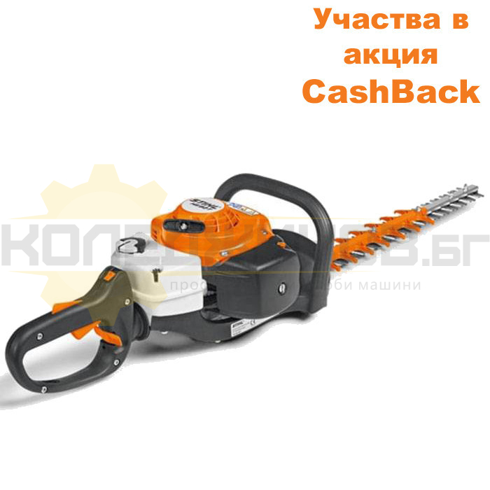 Бензинов храсторез STIHL HS 82 T - CashBack - 