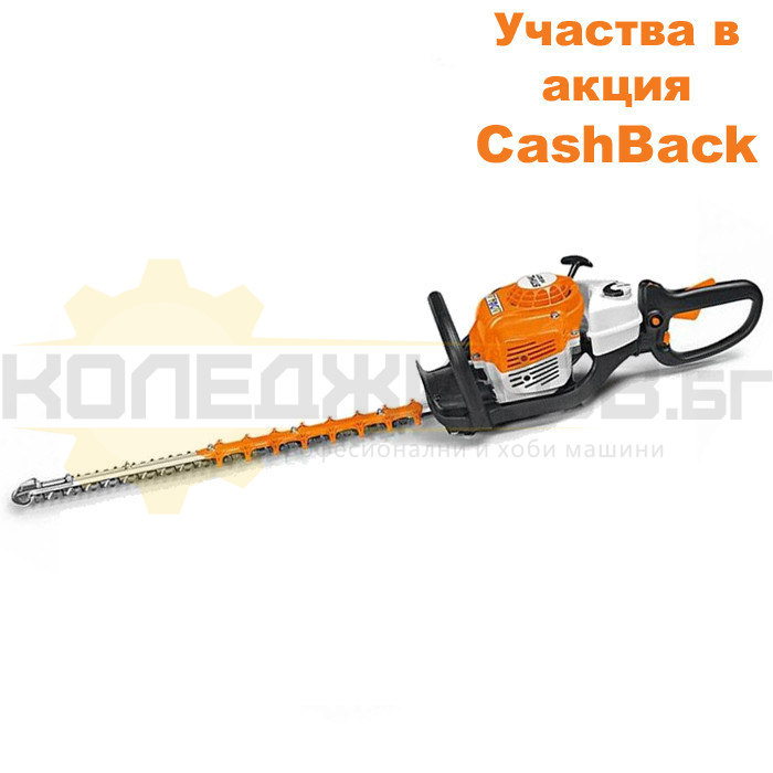 Бензинов храсторез STIHL HS 82 R - 75 см - CashBack - 