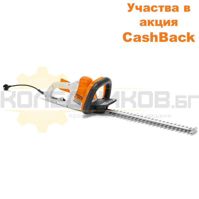 Електрически храсторез STIHL HSE 42 - CashBack - 