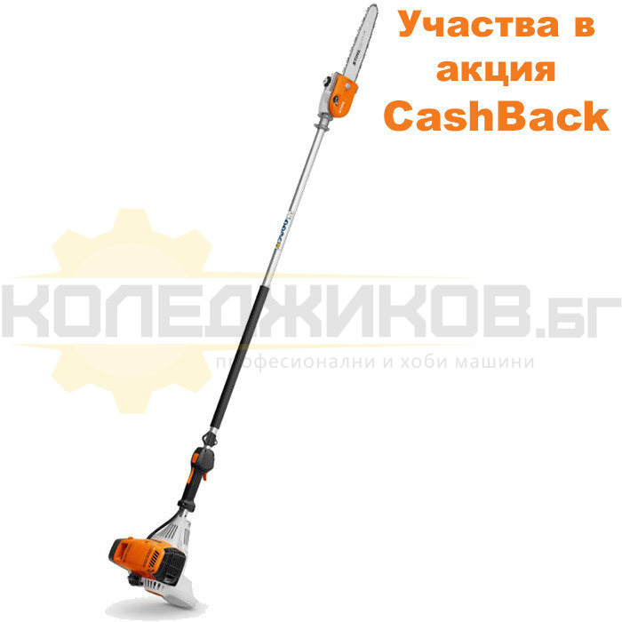 Бензинова кастрачка за клони STIHL HT 134, 36.3 куб.см., 1.9 к.с., 35 см - CashBack - 