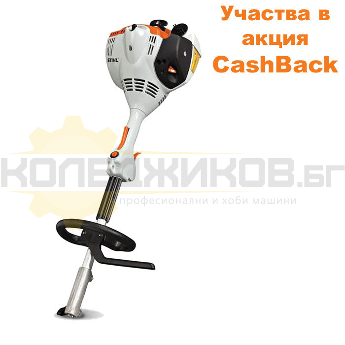 Комби система STIHL KM 56 RC-E, 1.1 к.с., 27.2 куб.см, 4.3 кг - CashBack - 