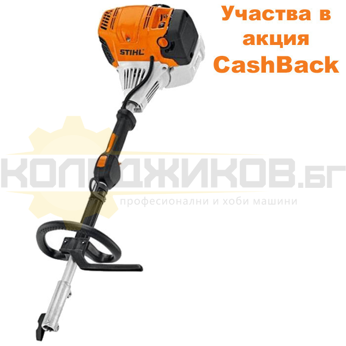 Комби система STIHL KM 235 R - CashBack - 