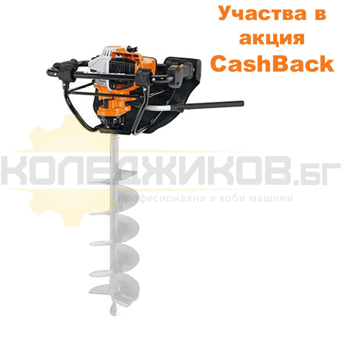 Моторен свредел STIHL BT 131 за работа от един човек - CashBack - 