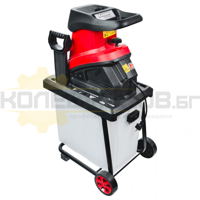 Електрическа дробилка за клони RAIDER RD-ESH03, 2500W, 45 мм, 60 л - 