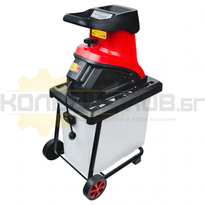 Електрическа дробилка за клони RAIDER RD-ESH03, 2500W, 45 мм, 60 л - 