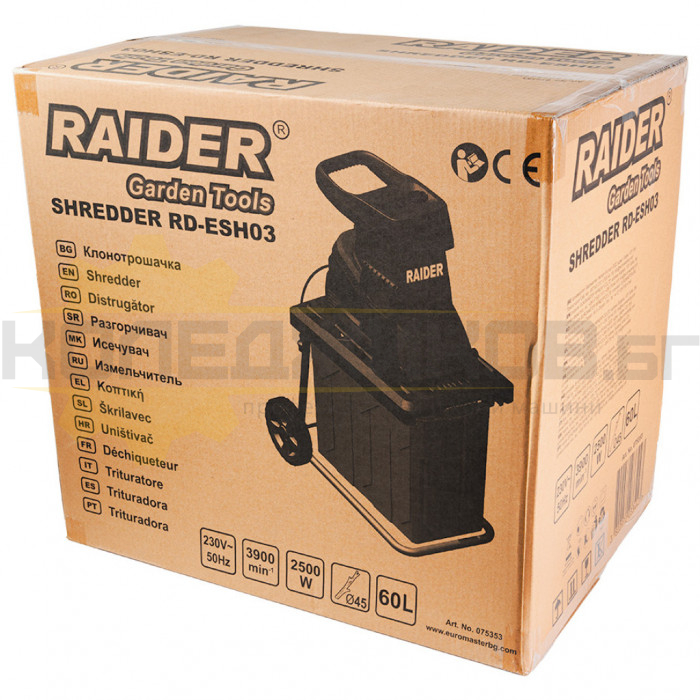 Електрическа дробилка за клони RAIDER RD-ESH03, 2500W, 45 мм, 60 л - 