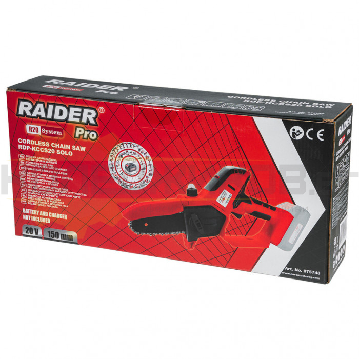 Акумулаторна резачка за клони и дърва RAIDER RDP-KCCS20 R20 SOLO, 20V, 5.5 м/сек., 15 см - 