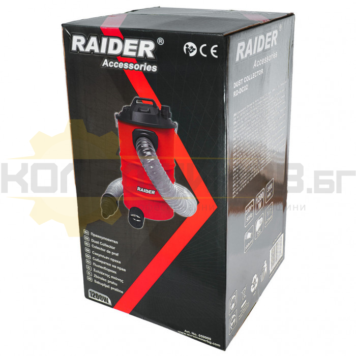 Прахоуловител RAIDER RD-DC02, 1200W, 55 л - 