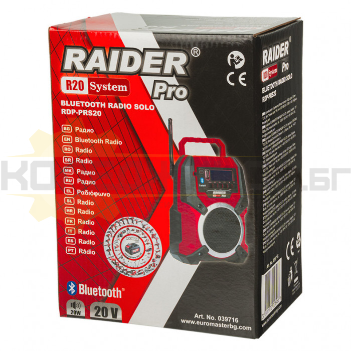 Акумулаторно радио / USB, Bluetooth RAIDER RDP-PRS20 R20 SOLO, 20V, 20W - 