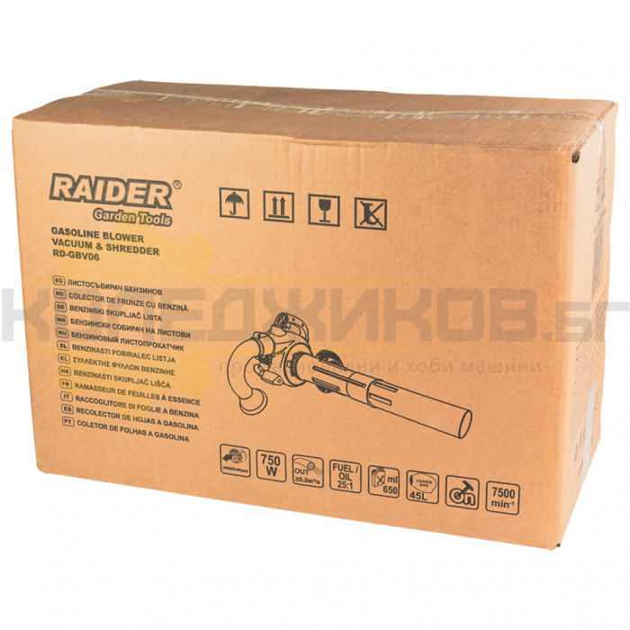 Моторен листосъбирач - духалка за листа RAIDER RD-GBV06, 1 к.с./750W, 90 м/сек., 45 л - 