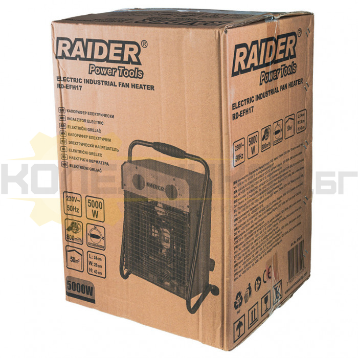 Електрически калорифер RAIDER RD-EFH17, 5000W, 800 куб.м/ч - 