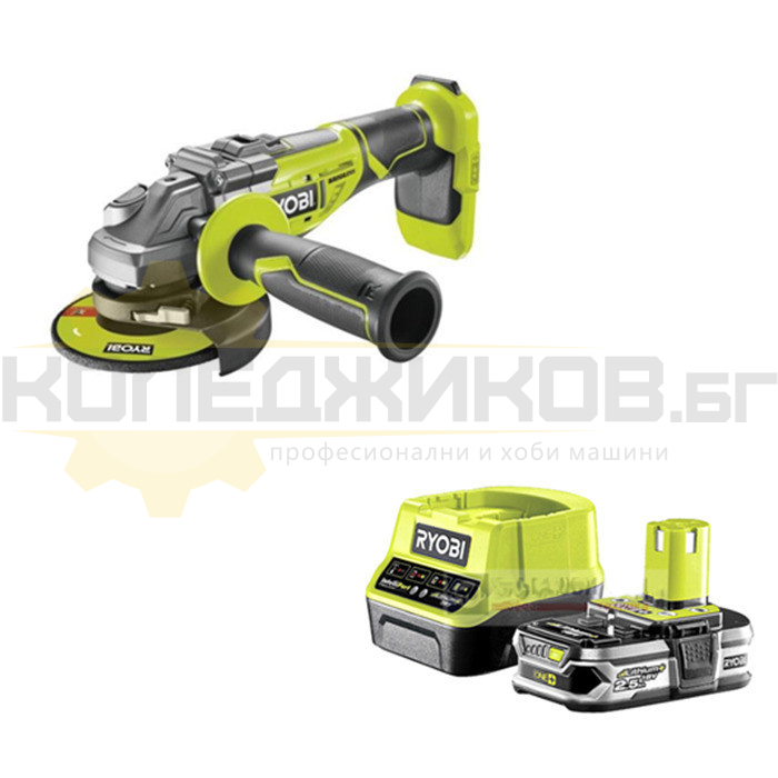 Акумулаторен ъглошлайф RYOBI R18AG7 Set II, 2.5 Ah, 125 мм., 11000 об/мин - 