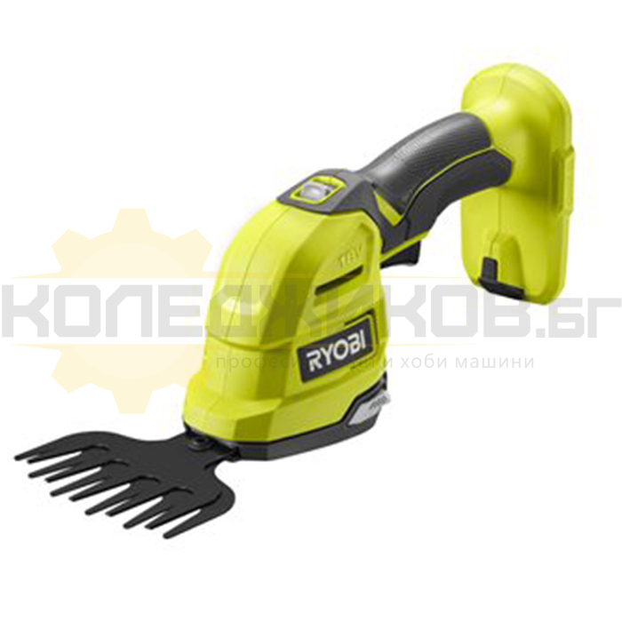 Акумулаторна ножица за храсти и трева RYOBI RY18GSA-120T Set, 18V, 2 Ah, 12/20 см - 