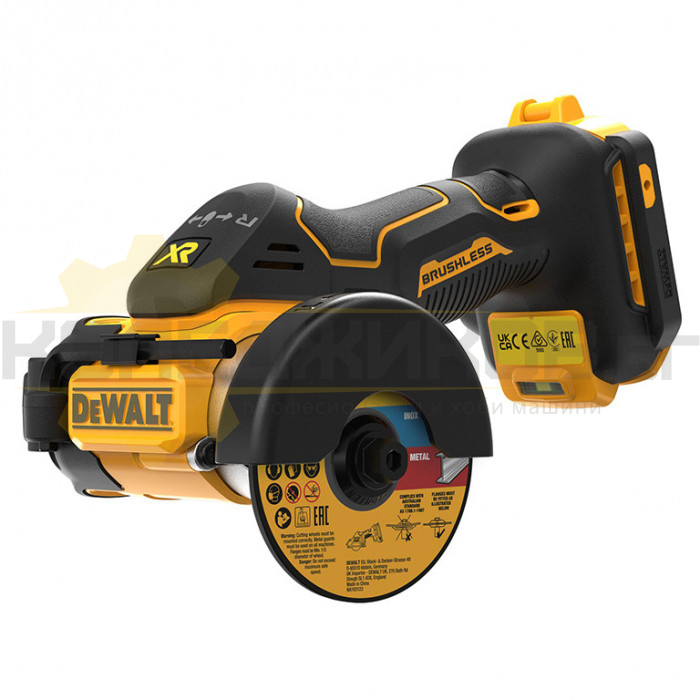 Акумулаторен ръчен циркуляр DeWALT DCS438N SOLO, 18V, 76 мм., 20000 об/мин - 