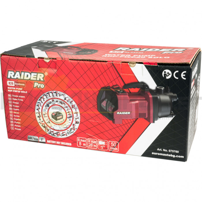 Акумулаторна помпа за вода RAIDER RDP-FWP20 R20 SOLO, 40V, 50 л/мин., 26 м - 