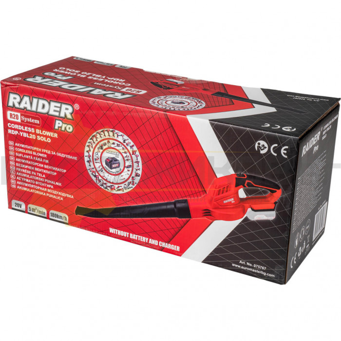 Акумулаторна духалка за листа RAIDER RDP-YBL20 R20 SOLO, 20V, 180 км/ч - 