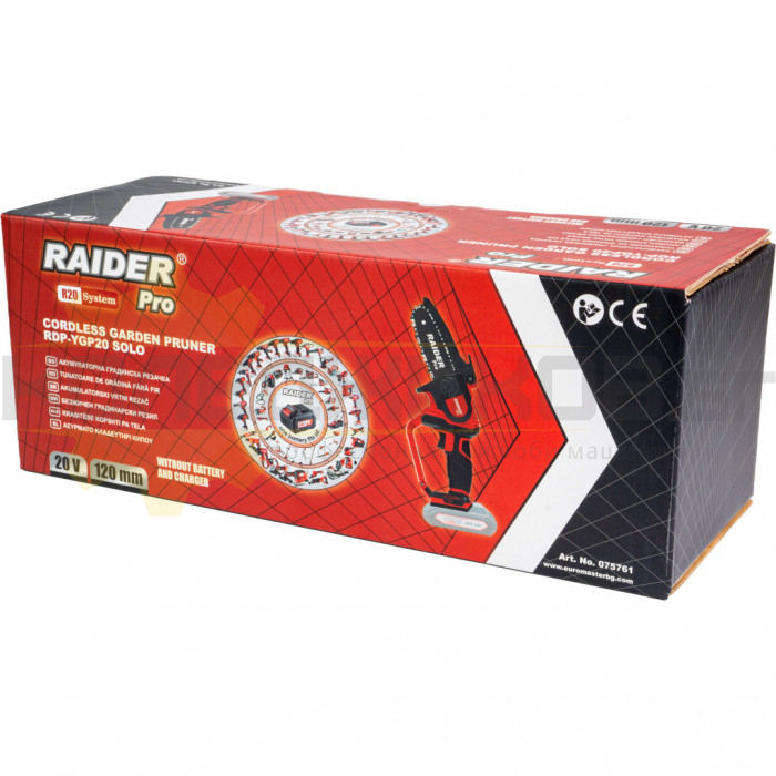 Акумулаторна резачка за клони и дърва RAIDER RDP-YGP20 R20 SOLO, 20V, 3750 об/мин., 4.9 м/сек., 12 см - 