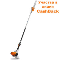 Бензинова кастрачка за клони STIHL HT 134, 36.3 куб.см., 1.9 к.с., 35 см - CashBack