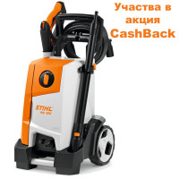 Електрическа водоструйка STIHL RE 120, 2100W, 160 bar, 480 л/час - CashBack