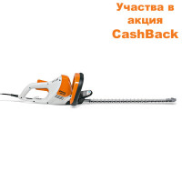 Електрически храсторез STIHL HSE 52, 460W, 50 см - CashBack